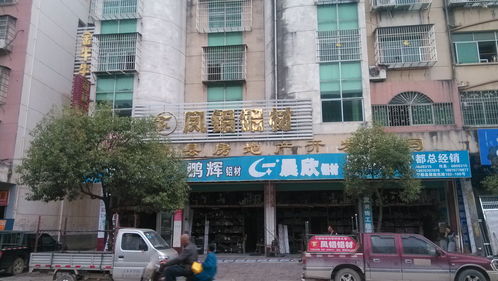 寧都榮盛建材經(jīng)營(yíng)部
