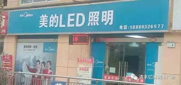 清豐億洲建材聯(lián)盟,巨惠到家