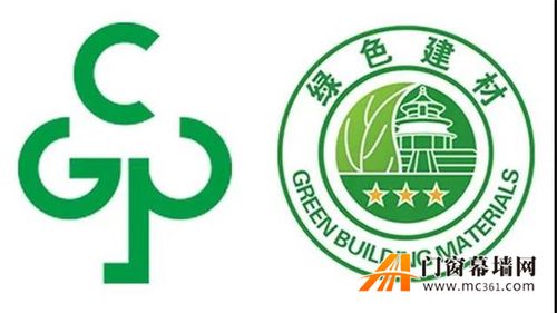 華建鋁合金建筑型材通過(guò)中國(guó)綠色建材產(chǎn)品三星級(jí)認(rèn)證