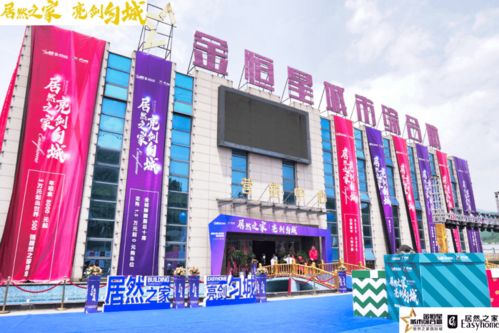 網紅 抖音達人現場直播 ......